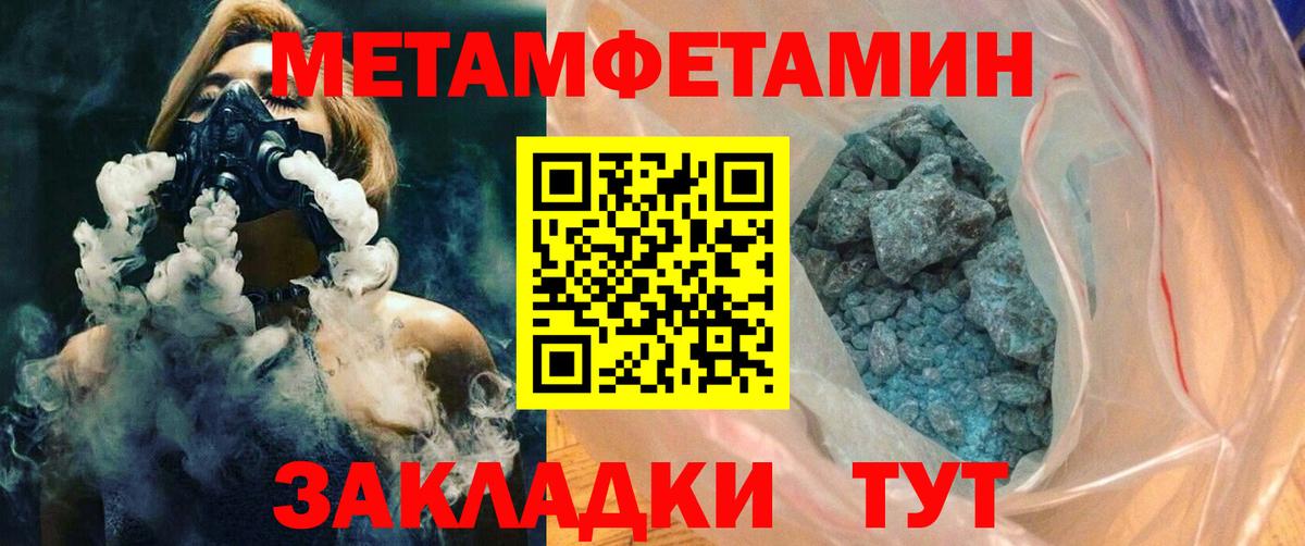 Камышлов  Amphetamine Premium  Амфетамин  Вход с VPN  Amphetamine 
