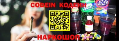 мефедрон Кунгур