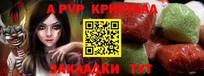 Альфа ПВП Кумертау