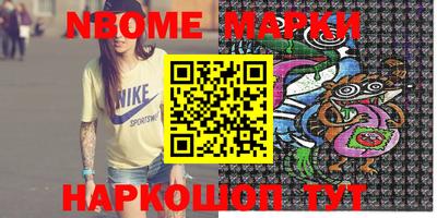 мефедрон Кунгур