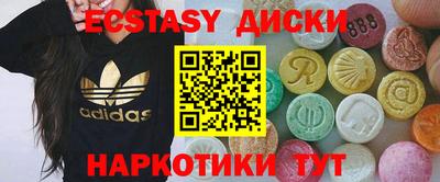 мефедрон Кунгур