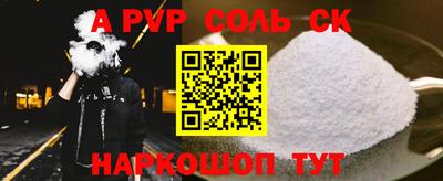альфа пвп VHQ Кулебаки