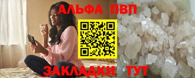 альфа пвп VHQ Кулебаки