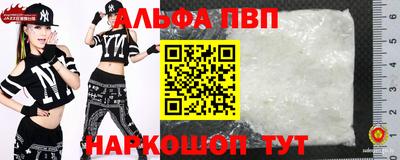 альфа пвп VHQ Кулебаки