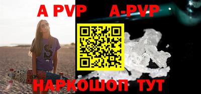 альфа пвп VHQ Кулебаки