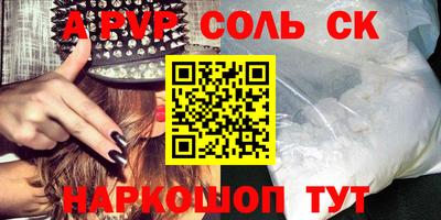 мефедрон Кунгур