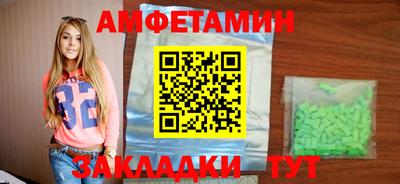 альфа пвп VHQ Кулебаки