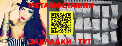 альфа пвп VHQ Кулебаки
