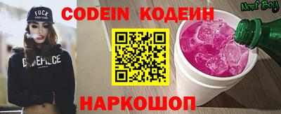 мефедрон Кунгур