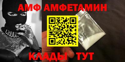 мефедрон Кунгур