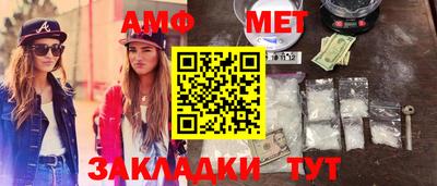 мефедрон Кунгур