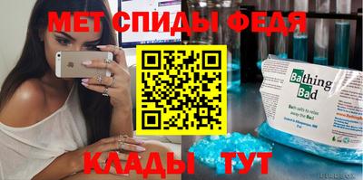 мефедрон Кунгур