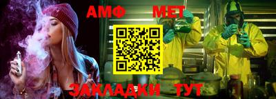 мефедрон Кунгур