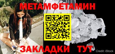 Альфа ПВП Кумертау