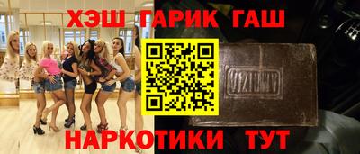 мефедрон Кунгур