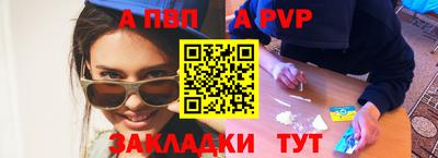 мефедрон Кунгур