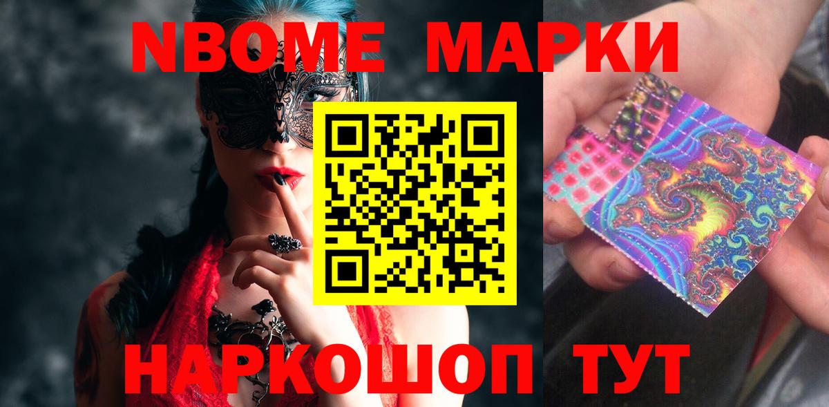 Лсд 25 экстази кислота  Лсд 25 экстази  Камышлов  Вход с VPN 
